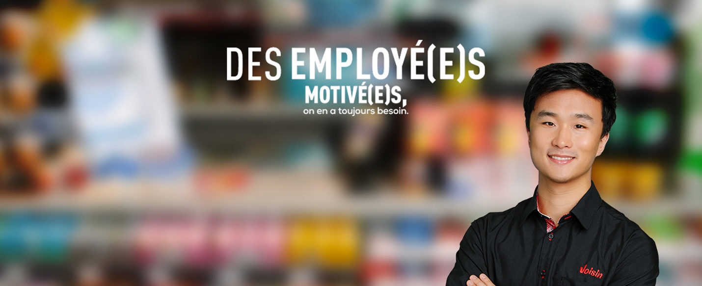 Nous cherchons toujours à embaucher des employés motivés.